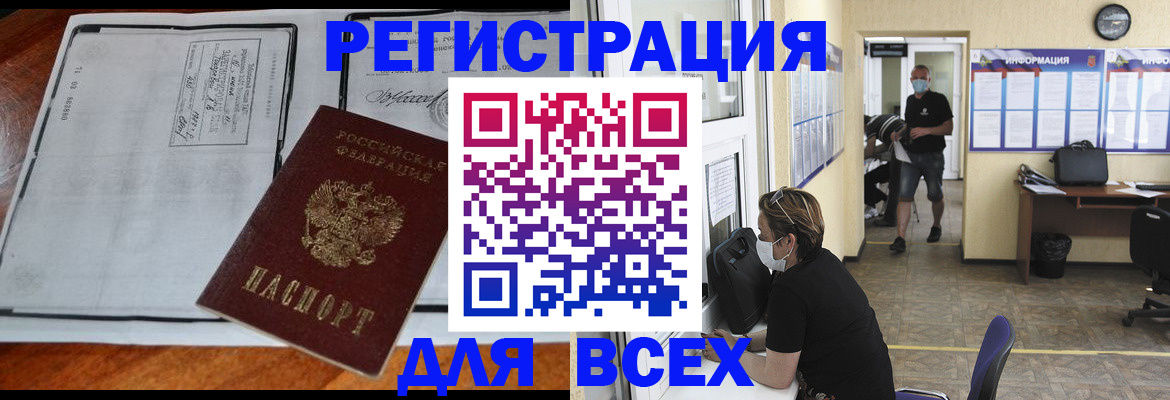 регистрация для дет. сада в Коломне